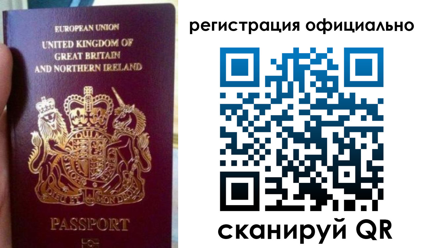 прописка для школы в Элисте