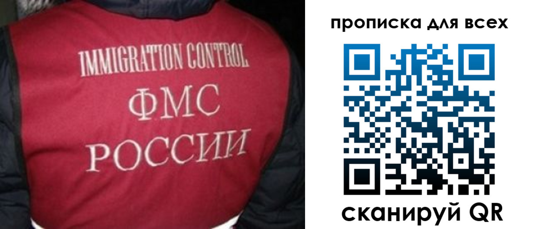 прописка в квартире в Элисте